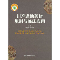 ���a(ch��n)����ˎ�������c�R����(y��ng)��