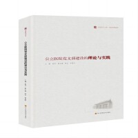 �����t(y��)Ժ�h֧�����O(sh��)����Փ�c��(sh��)�`