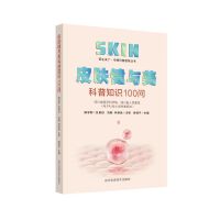 Ƥ�w���c������֪�R100��