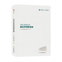 ���Ԛ����Ԃ��R���������M(j��n)չ