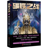 ̼�F֮��(zh��n)