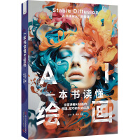 һ����(sh��)�x��AI�L��(hu��)��Stable Diffusion�����T(m��n)��׃�F(xi��n)