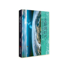 ��(li��n)�W(w��ng)�r���Ї�����\�I�̰l(f��)չ�о�