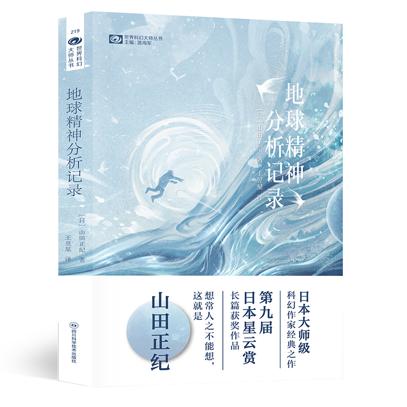 ���������ӛ� ���ա�ɽ�����o(j��) �ھŌ��ձ������p�LƪС�f�� �ƻ������Ʒ