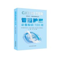 �ܵ��o(h��)���؂�֪�R100��