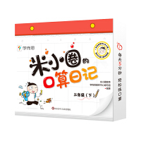 ��СȦ�Ŀ�����ӛ.���꼉(��)