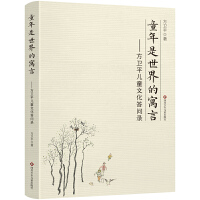 ͯ���������Ԣ��