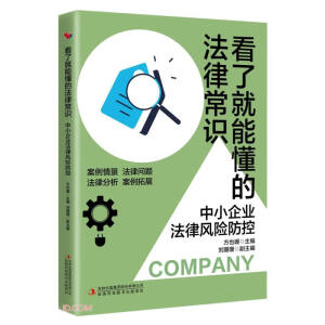 ���˾��ܶ��ķ��ɳ��R(��С��I(y��)�����L(f��ng)�U����)