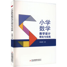 С�W(xu��)��(sh��)�W(xu��)�̌W(xu��)�O(sh��)Ӌ(j��)��Փ�c��(sh��)�`