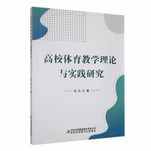 ��У�w���̌W(xu��)��Փ�c��(sh��)�`�о�