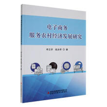 ����̄�(w��)����(w��)�r(n��ng)�彛(j��ng)��(j��)�l(f��)չ�о�