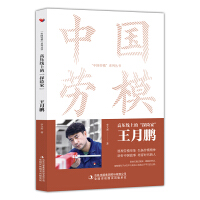 �߉����ϵġ�̽�U�ҡ�