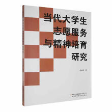 ��(d��ng)����W(xu��)��־Ը����(w��)�c���������о�