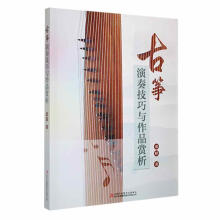 �Ź~���༼���c��Ʒ�p��