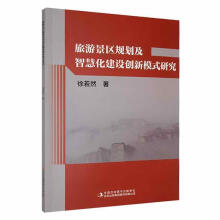 ���ξ��^(q��)Ҏ(gu��)�����ǻۻ����O(sh��)��(chu��ng)��ģʽ�о�