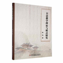 ���Z�̌W(xu��)��Փ�cģʽ̽��