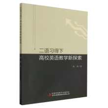 ���Z��(x��)���¸�УӢ�Z�̌W(xu��)��̽��