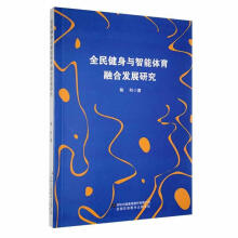 ȫ�����c�����w���ںϰl(f��)չ�о�