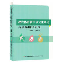 �F(xi��n)���w���̌W(xu��)��Ԫ����Փ�c��(sh��)ʩ·���о�