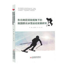 �|���؅^(q��)��(j��ng)�ҕ���µ��҇�Ⱥ����ѩ�\�Ӱl(f��)չ�о�