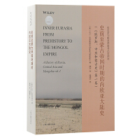 ʷǰ���ɹŵۇ�(gu��)�r(sh��)�ڵă�(n��i)�W�����ʷ