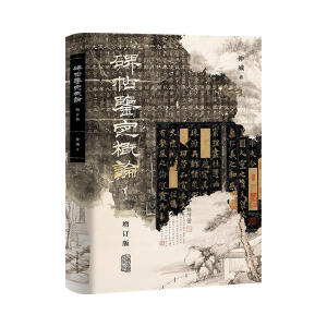 �����b����Փ