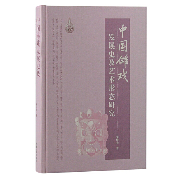  �Ї�(gu��)����l(f��)չʷ��ˇ�g(sh��)�ΑB(t��i)�о�