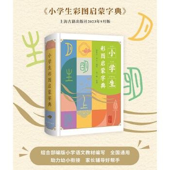  С�W���ʈD�����ֵ�