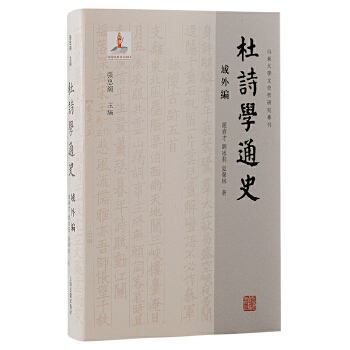  ��Ԋ�Wͨʷ�����⾎��ɽ�|��W��ʷ���о�������