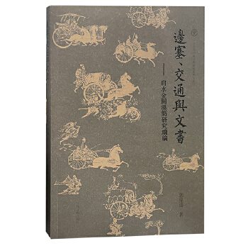  ߅������ͨ�c�ĕ�����ˮ���P(gu��n)�h��(ji��n)�о��m(x��)��