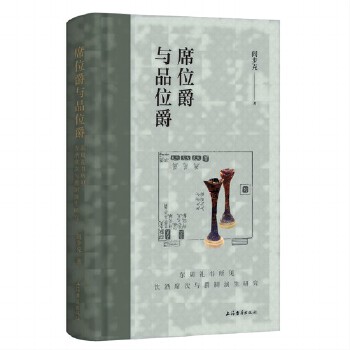  ϯλ���cƷλ�����|�ܶY��(sh��)��Ҋ(ji��n)�ϯ���c���������о�