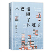 �����l˯���@����