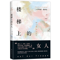 �����ϵ�Ů��