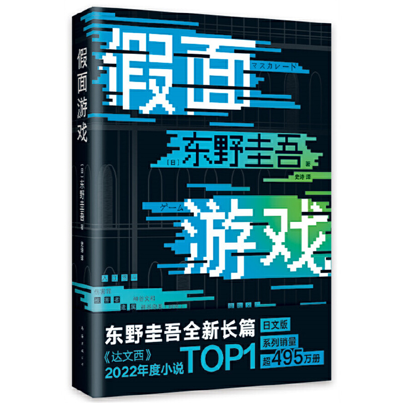 �����Α򣨖|Ұ����2024�ذ����������Л]������Q̽һ��(g��)�˵�������������������������ȥ��