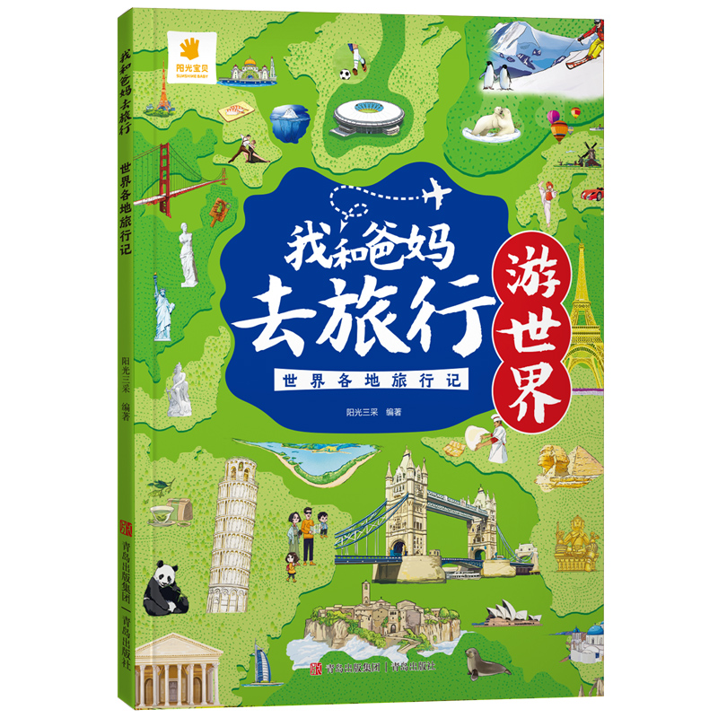 �ҺͰ֋�ȥ���С������������ӛ