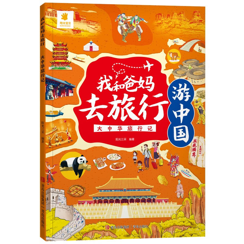 �ҺͰ֋�ȥ���С������A����ӛ