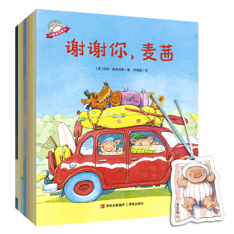 С�i���R�Ճ���ȫ7�� ٛ�;����������L��������ͩ���]��С�i���R�Ճ���������֮�g��Ц����Ĺ��£��L����ġ�؈��������