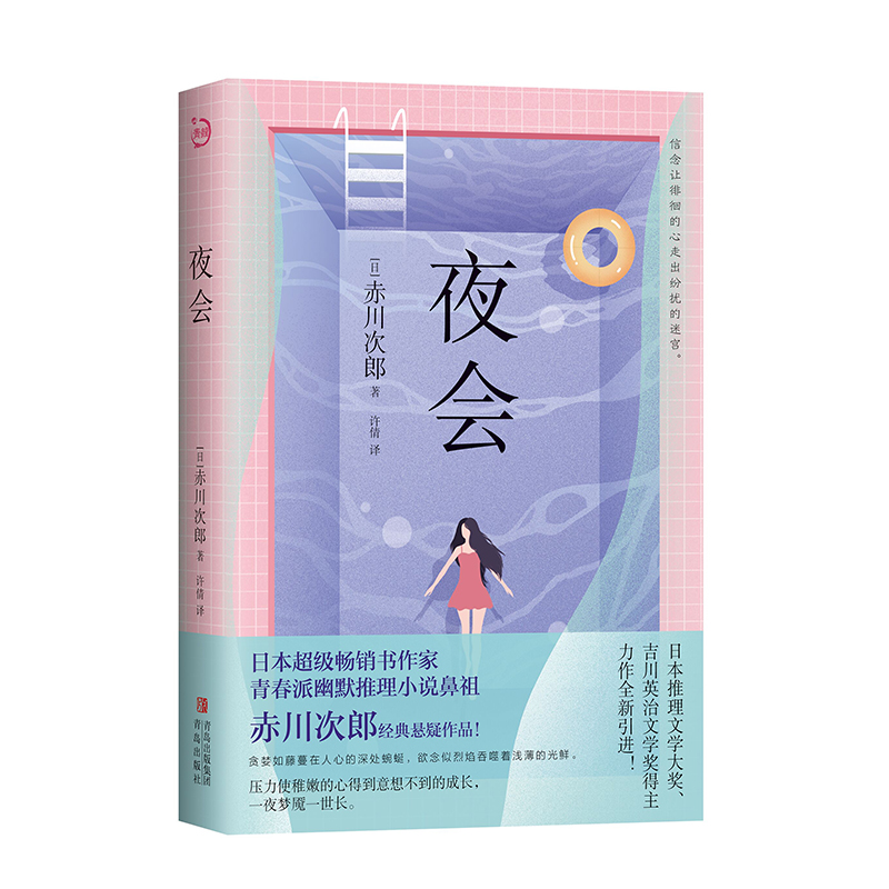 ҹ��(hu��)���ձ��������N���������ഺ����Ĭ����С�f����ന���ɽ�(j��ng)�������Ʒ������ʹ���۵��ĵõ����벻���ĳ��L��һҹ���|һ���L��