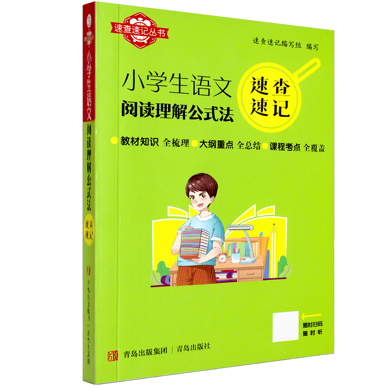 �ٲ���ӛ��С�W(xu��)���Z����x���⹫ʽ��