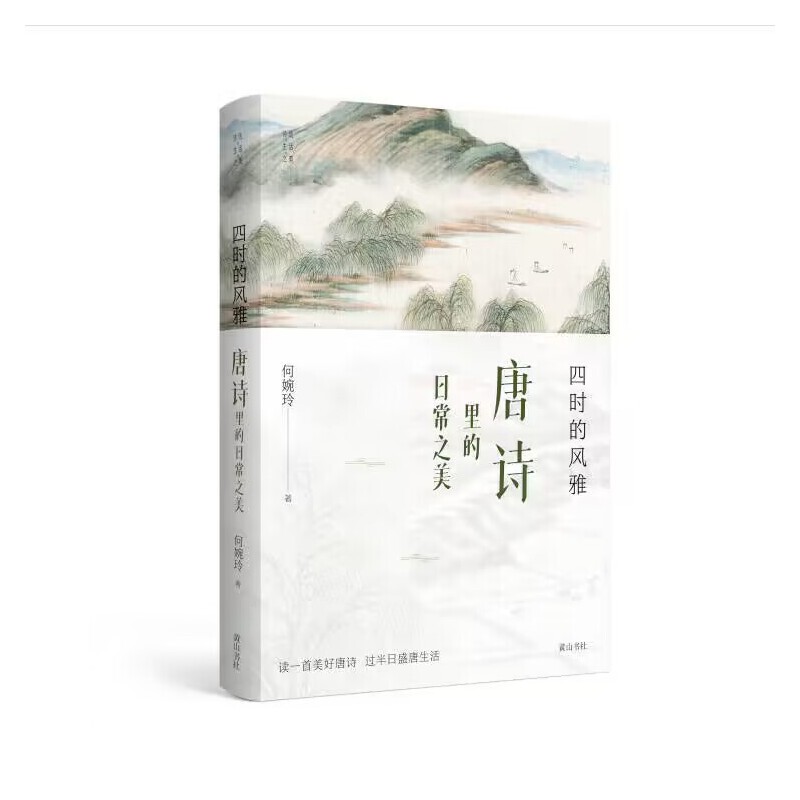 ���y(t��ng)����֮�����ĕr���L�š�����Ԋ����ճ�֮��