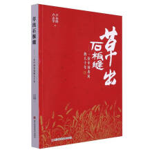 �ݳ�ʯ��p--һλ�Ї��r(n��ng)��İ�ʮ��