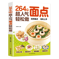 264�N���˚����c�p����