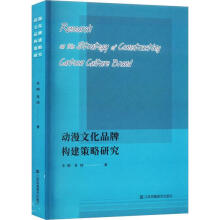 �����Ļ�Ʒ�Ƙ�(g��u)�������о�