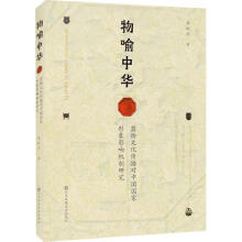 �������A�������Ļ��������Ї���������Ӱ푙C(j��)���о�