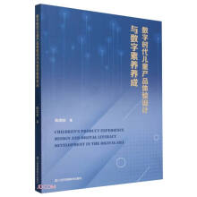 ��(sh��)�֕r����ͯ�a(ch��n)Ʒ�w��O(sh��)Ӌ�c��(sh��)�����B(y��ng)�B(y��ng)��