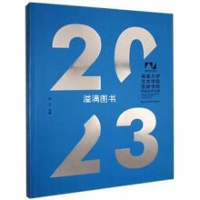 2023��ͨ��W(xu��)ˇ�g(sh��)�W(xu��)Ժ���֌W(xu��)Ժ���I(y��)����Ʒ��