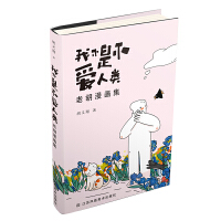 �Ҳ��ǲ������