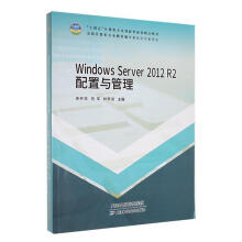 Windows Server 2012 R2�����c����