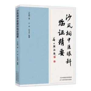 ɳ�Pͩ���t(y��)�ۿ��R�C��Ҫ