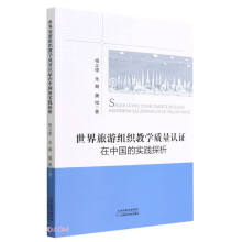 �������νM���̌W(xu��)�|(zh��)���J(r��n)�C���Ї�(gu��)�Č�(sh��)�`����